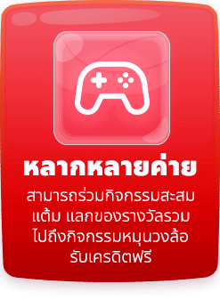 diamondflik Features