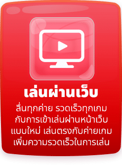 diamondflik Features